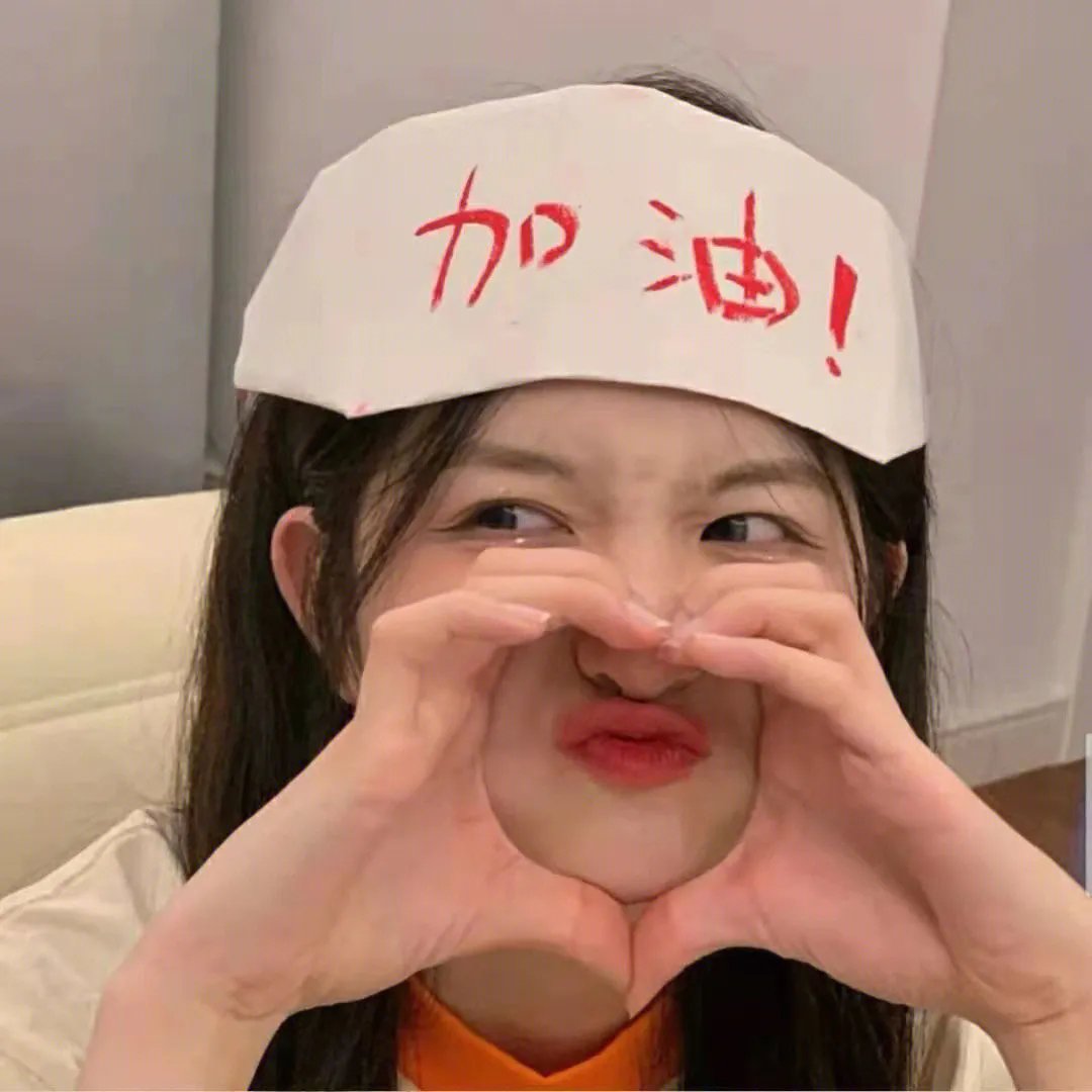夜黑风高