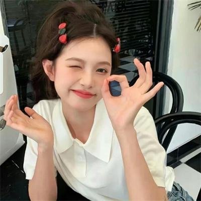 我要你开花